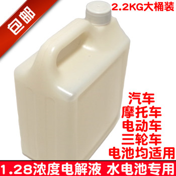 Motorcycle water battery original solution repair and replenishment