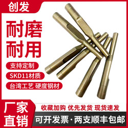 Rivet Machine Accessories Upper Mold Punch Semi-Hollow Flanging Mold Punch Rod Rivet Machine Mold Hardened Hollow Nail Punch Rod