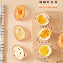 Egg Timer Japanese-Style Kitchen Creative Egg Timer Sugar-Coated Egg Observer Egg Cooking Gadget Cute