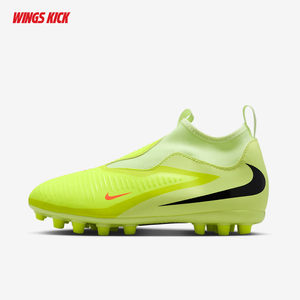 Nike/耐克 暗煞系列大童AG 造草地高帮足球鞋 HQ2034-800