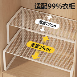 Expandable Wardrobe Storage Layering Organizer Shelf for Clothes, Cabinet Space Utilization, Pull-Out Partition Board, Shoe Rack