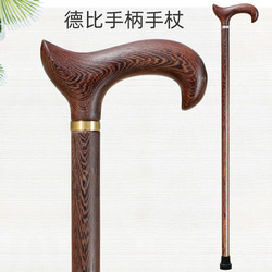Crutches For The Elderly Non-slip Mahogany Light Crutches Derby Chicken Wing Wood Crutches Gentleman Stick Solid Wood Cane Civilized Stick