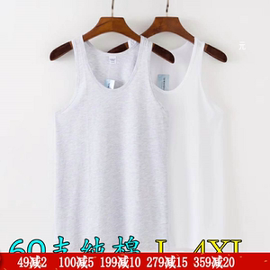 
Genuine Brother Hua Pure Cotton Underwear Men's Round Neck Spring and Summer Base Shirt Sweat-absorbing Breathable Large Size Sports Solid Color Vest 6609