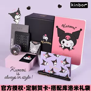 kuromi贴纸- Top 500件kuromi贴纸- 2024年4月更新- Taobao