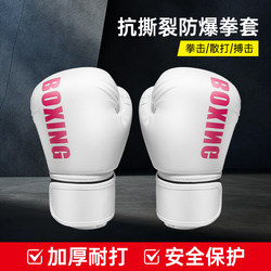 Boxing Gloves for Adults, Men and Women, for Sanda, Muay Thai, Professional Fighting Gloves, Breathable Training Gloves for Children, Suitable for Punching Bags and Martial Arts