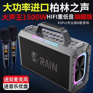 
Voice of Berlin outdoor karaoke audio portable high-power 1500W square dance subwoofer indoor musical instrument speaker