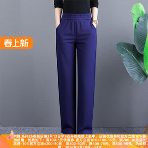 
Lixin Discount Women's Clothing D-Ti Series 25 Winter Down Pants Elastic Waist Thickened Down Warm Pants 7702B