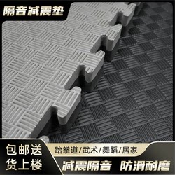 Taekwondo Floor Mat, Fitness Silent Mat, Professional Shock-Absorbing and Soundproofing Martial Arts, Sanda, Boxing Gym Foam Floor Mat 1m m
