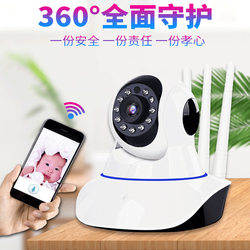 New Home Wifi Wireless Small Camera Night Vision Monitor High-Definition Smart Network Remote Cloud Storage Pan-Tilt Camera