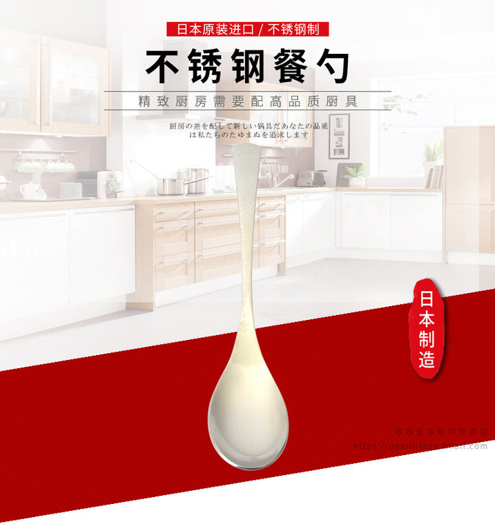 WEB限定お買い得商品の新着アイテム original Japan's imported spoon small steel stainless 18-8 ピンズ・ピンバッジ・缶バッジ