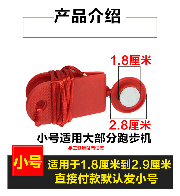 Kunci Pengaman Treadmill Yuanyang Kunci Magnetik Universal