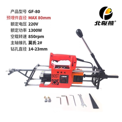 Polar Bear Photovoltaic Column Through-Drilling Machine, Electric Steel Pipe Drilling Tool, Round and Square Pipe Through-Drilling Electric Tool