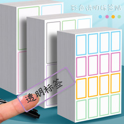 Transparent Label Stickers, Colorful Markers, Waterproof Self-Adhesive Handwritten Sticky Notes, Non-Drying Adhesive Stickers, Classification Cosmetics Index Stickers, Household Storage Date Stickers, Marking Stickers, Removable Tear-Resistant Sticky Notes