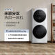 Xiaomi Mijia partitioned washing and drying machine 15kg Iwakawa White household drum washing machine fully automatic intelligent delivery