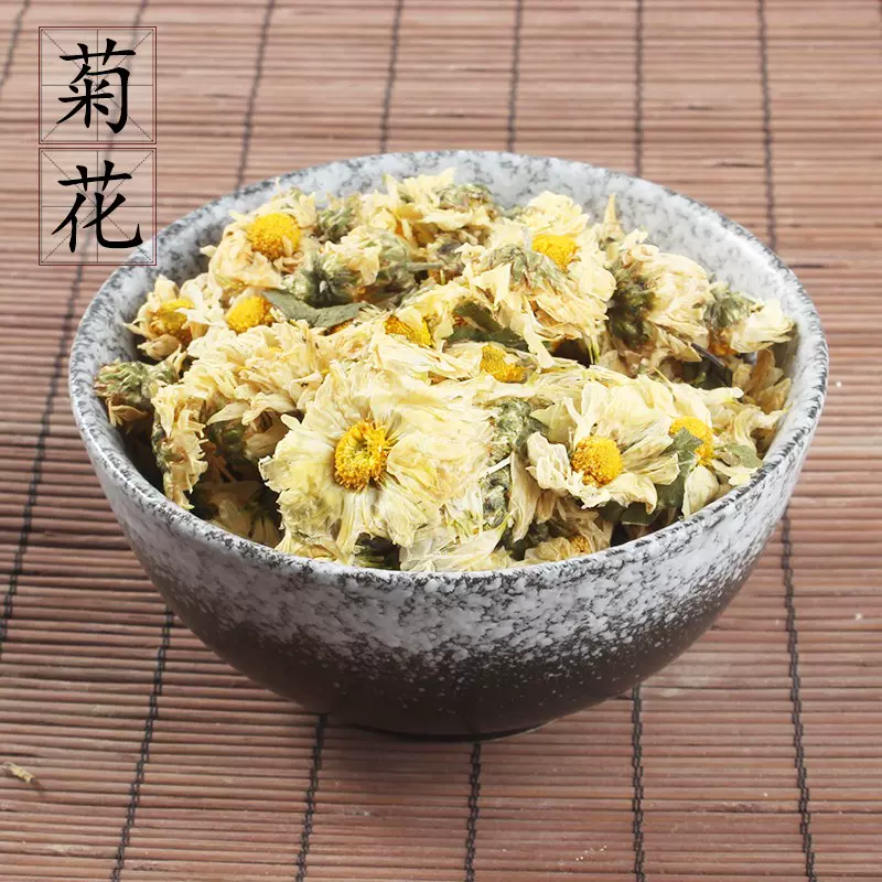 菊花500克菊花中药材供应花草茶贡菊花黄山贡菊茶-Taobao