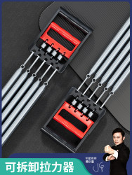 Chest Expander for Men, Spring Chest Muscle Training, Sit-Ups, Arm Strength, Shoulder and Back Stretching Exercise, Home Fitness Equipment