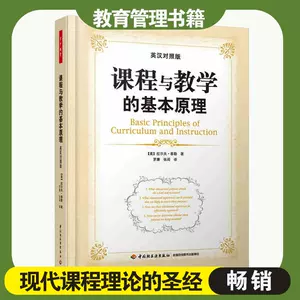 英汉心理学- Top 500件英汉心理学- 2024年4月更新- Taobao