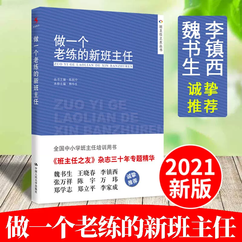 【新品】中国書籍： 经典普洱 钻石版 石昆牧 著 经典普洱(钻石版）) 普茶庄创始人石昆牧著经典普洱茶石昆牧传书