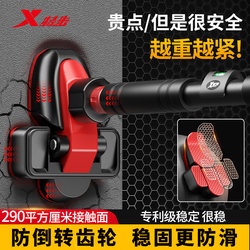 Xtep Indoor Pull-Up Bar for Adults, No-Drill Installation, Home Fitness, Children's Wall-Mounted or Door-Mounted