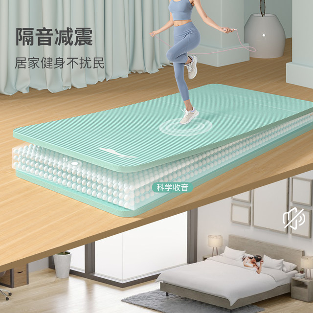 Li Ning Yoga Mat Fitness Mat Home Thickened AntiSlip Girls' Special