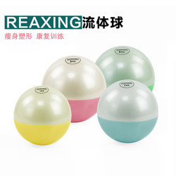 Shiyan Yoga Fluid Ball Vitality Crystal Ball Fluid Yoga Ball Colorful Water Ball Water Medicine Ball Yoga Pilates Ball