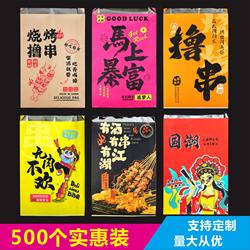 Grilled Skewers, Fried Skewers, Aluminum Foil Insulation Packaging Bags, Barbecue Tin Foil Bags, Disposable Commercial Oil-Proof Takeaway Packaging Bags Wholesale