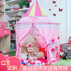 Children's Tent Indoor Playhouse Girl Princess Pink Toy Birthday Gift Home House Dreamy Little Castle