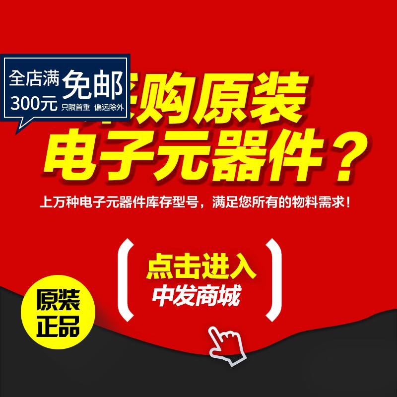 原装全新现货直拍 800418F1-011-A-淘宝网