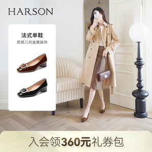 
Hassen temperament genuine leather shallow mouth single shoes autumn new elegant thick heel square buckle women's shoes HL257156