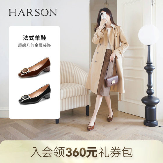 
Hassen temperament genuine leather shallow mouth single shoes autumn new elegant thick heel square buckle women's shoes HL257156