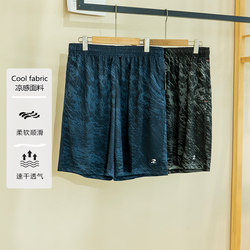 Summer men's quick-drying breathable shorts thin sports casual camouflage five-quarter pants Z1448
