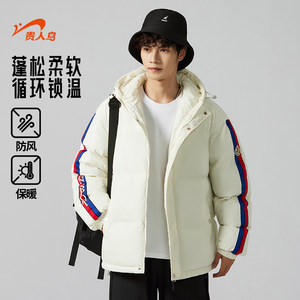 
Guirenniao Men's Cotton Clothes 2026 Spring New Couple Outdoor Breathable Warmth Versatile Color Matching Fashion Cotton Clothes for Men