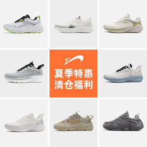 [HF Exclusive] Guirenniao brand running shoes for men and women, dad shoes, couple style sports shoes for women, casual sneakers for men