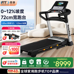 Icon Netl13919 Treadmill for Home Use, Foldable, Smart, Realistic Color Screen, Fitness Equipment T8.5S