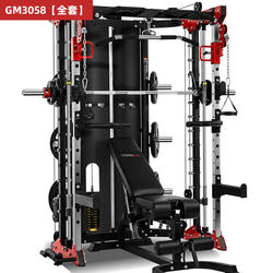Comprehensive Trainer Home Gym Equipment Smith Machine Small Bird Squat Bench Press Rack Weightlifting Bench