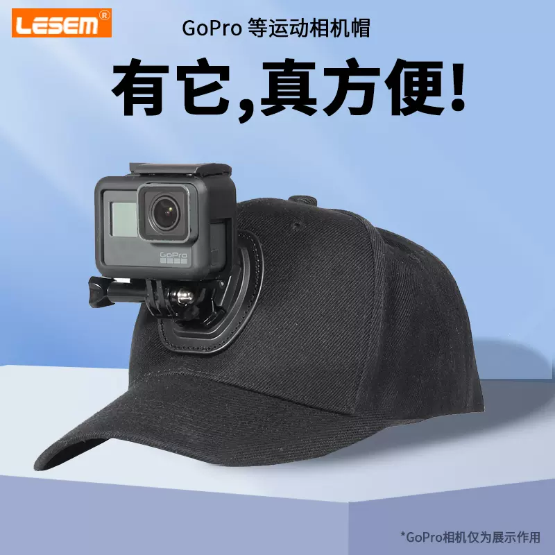 适用gopro10头戴支架头带帽子hero9 8 7 6帽子夹5配件