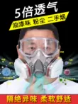 Mặt nạ phòng độc Mặt nạ kín mặt phun sơn đặc biệt Mặt nạ dưỡng khí độc Mặt nạ bảo vệ bụi công nghiệp chống bụi tiên tiến