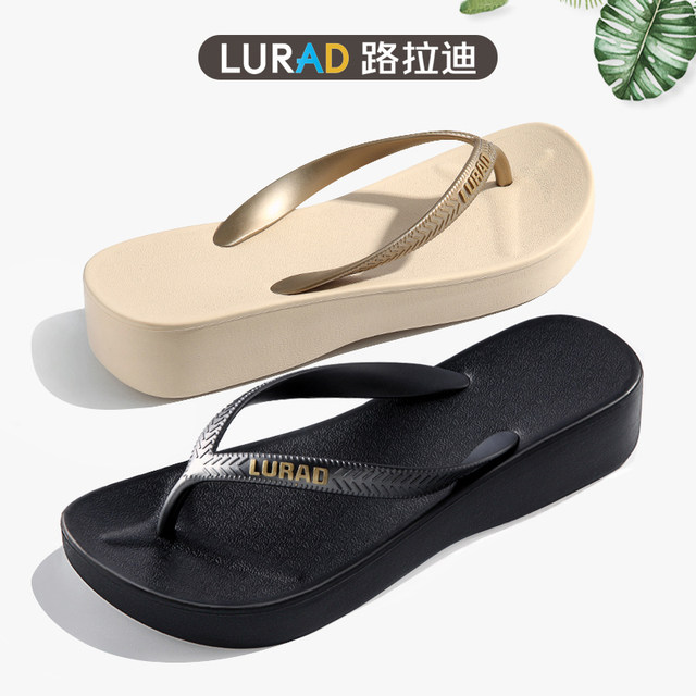Luradi thick-soled flip-flops women's wedge summer non-slip mid-heel outer wear flip-flops seaside simple beach shoes