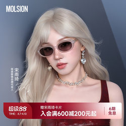 [Same Style as Song Yuqi] Mosen Eggboy Mirror 26Th Season New Sunglasses Sun Protection Uv Sunglasses Mm3010