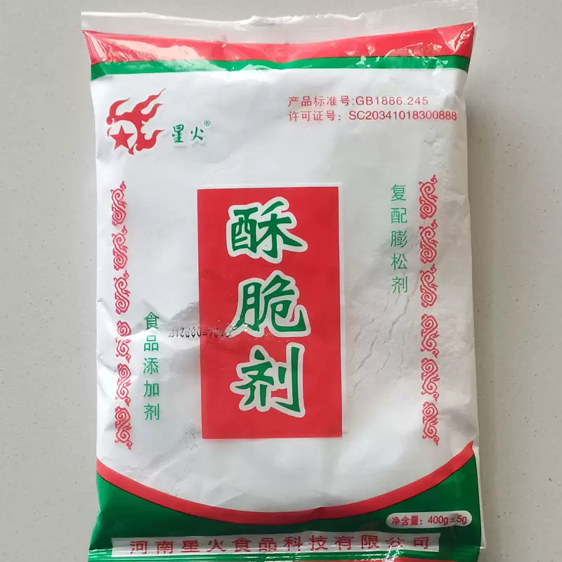 红星酥脆剂星火酥脆剂烧饼麻花酥脆剂蓬松剂酥脆粉400g*50包