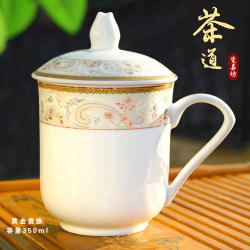 Jingdezhen Tea Cup Ceramic Hotel White Porcelain Cup with Lid Engraved Office Conference Room Water Cup Printed Home Use Porcelain Cup