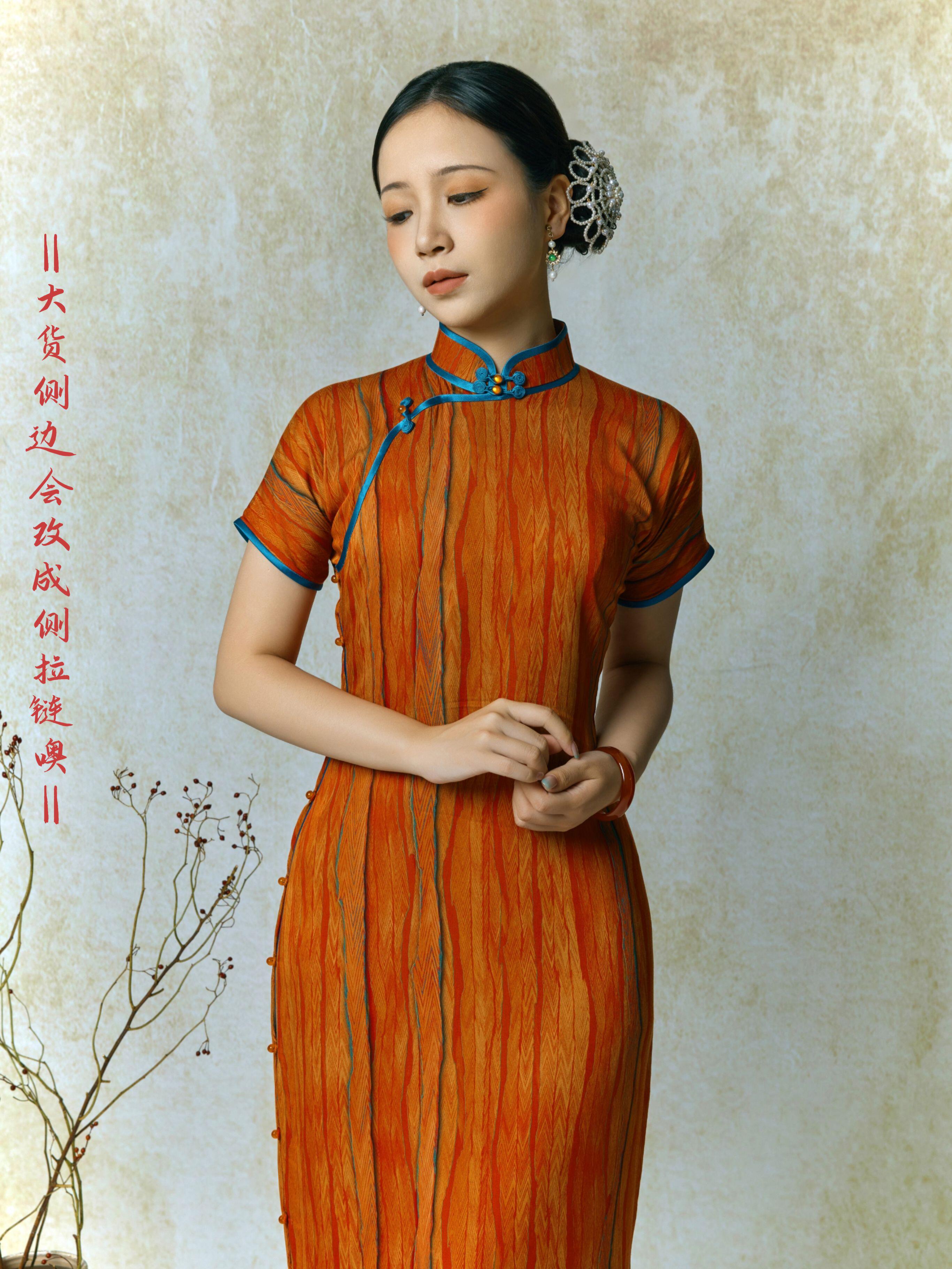 现货【丝绦】橘绿双色一片式1930S侧拉链后腰省民国复古旗袍-淘宝网