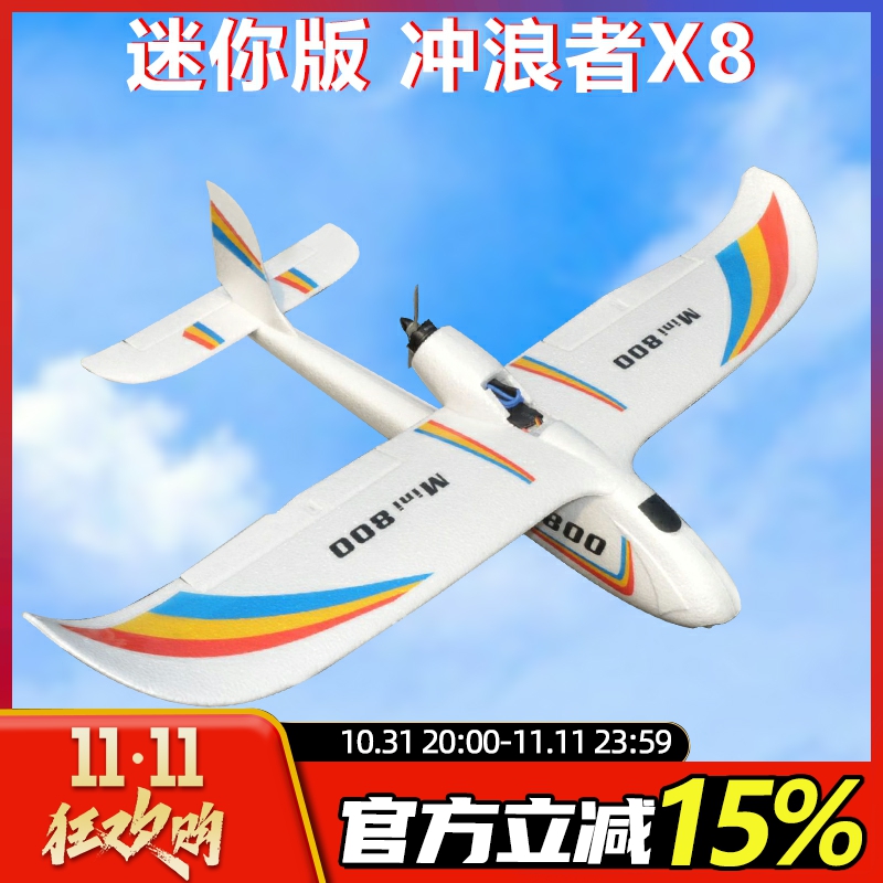 SKY SURFER X8  װ  ۶̴  Ʒ     850MM ̴ -