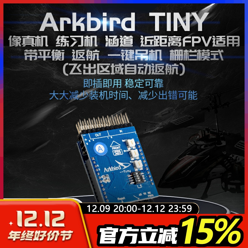 ARKBIRD      뷱 ο ȯ    װ Ʈ װ ϴ.