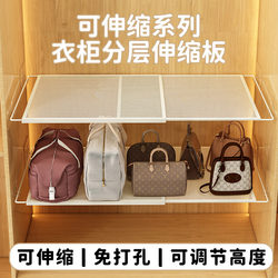 Wardrobe Partition Shelves, Extendable Internal Modification, No-Drill Clothing Divider, Storage Rack, Wardrobe Organizer