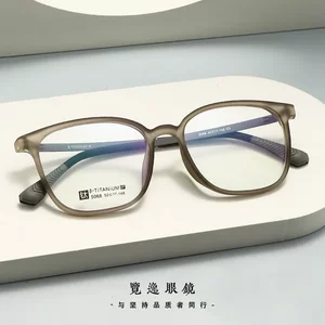 
New ultra-light rubber titanium TR90 optical glasses frame small frame plain youth semi-titanium 5068 flat glasses frame