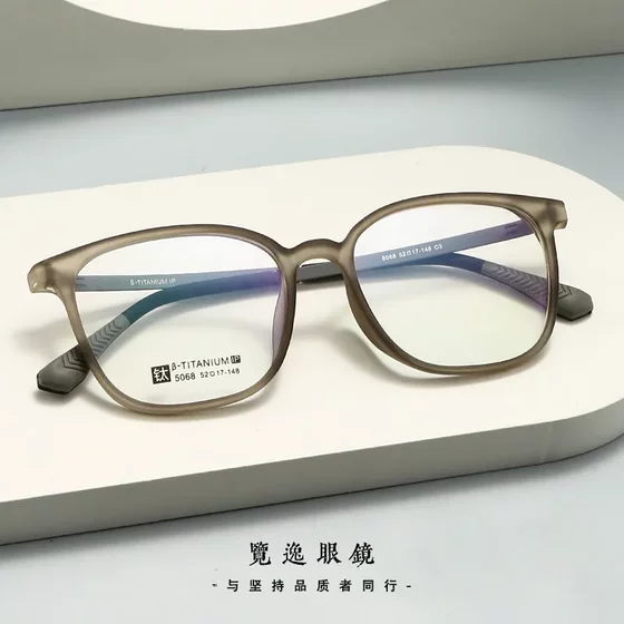 
New ultra-light rubber titanium TR90 optical glasses frame small frame plain youth semi-titanium 5068 flat glasses frame