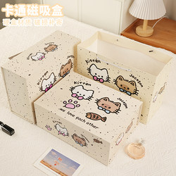 Valentine's Day Gift Box, Gift Box Packaging, Empty Box for Men and Women, Birthday Box for Wife, Can Hold Scarves and Cosmetics