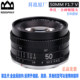 Shenglang V generation 50MM F1.7 full frame manual fixed focus large aperture SLR portrait metal lens
