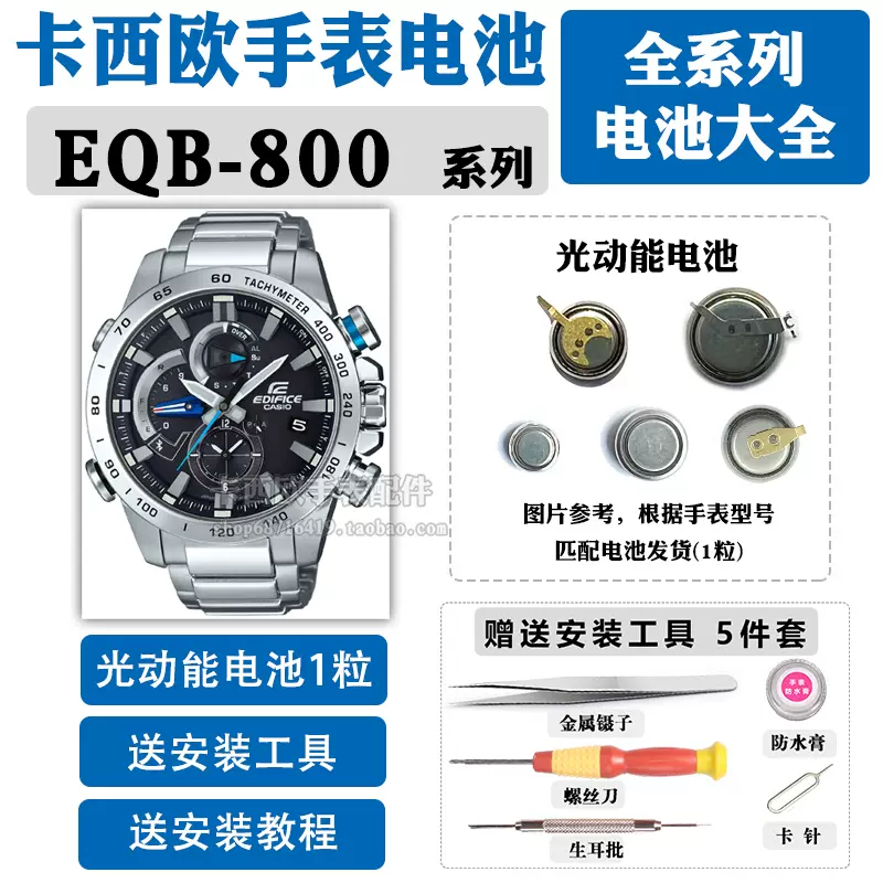 Casio edifice sales 5512